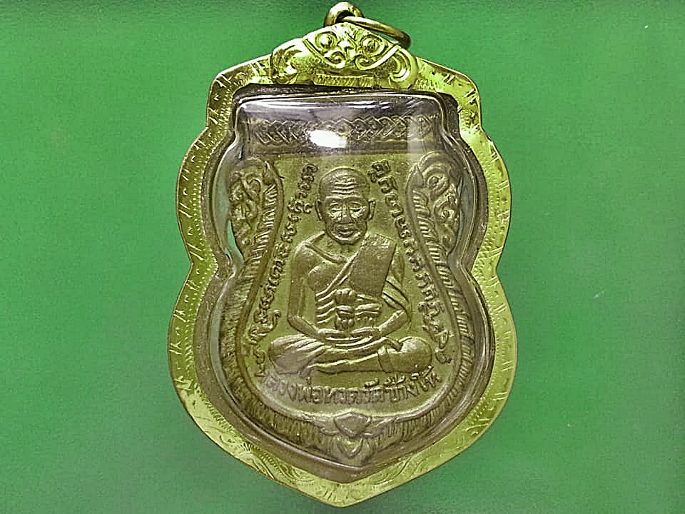 เหรียญ หลวงปู่ทวด วัดช้างให้ เลี่ยมทอง