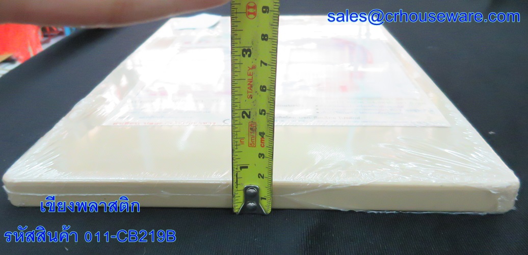 เขียงพลาสติก รหัสสินค้า 011-CB219