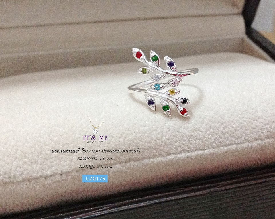 แหวนเงินแท้92.5% แหวนใบมะกอก ประดับเพลอยสีนพเก้า