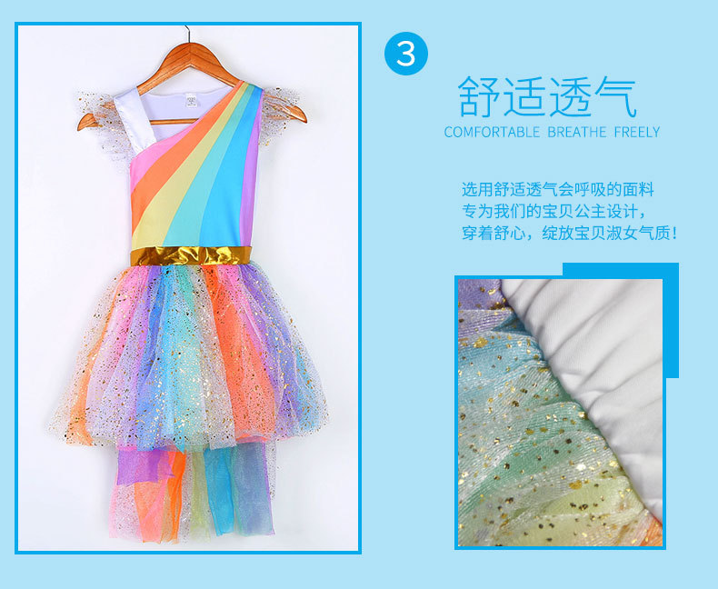 ชุดเดรส ยูนิคอนสีรุ้ง รวมที่คาดผมสีรุ้งและปีก