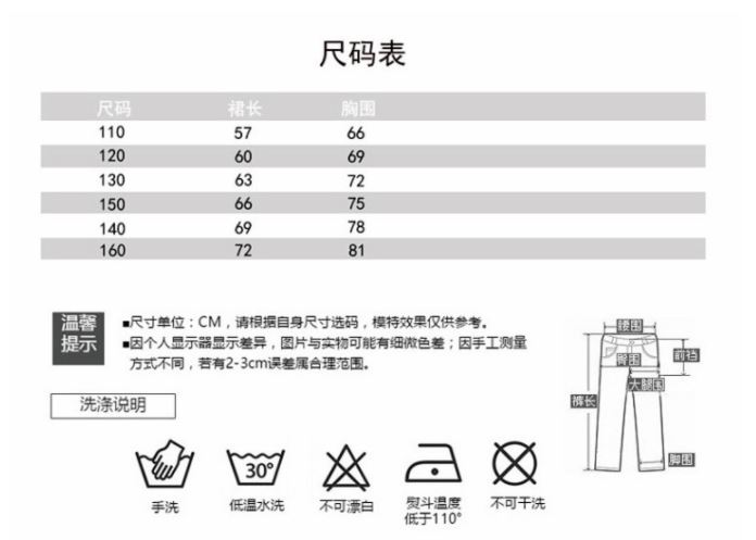 ชุดเดรสกี้เพ้าคอป้าย สีขาว ลายดอกไม้