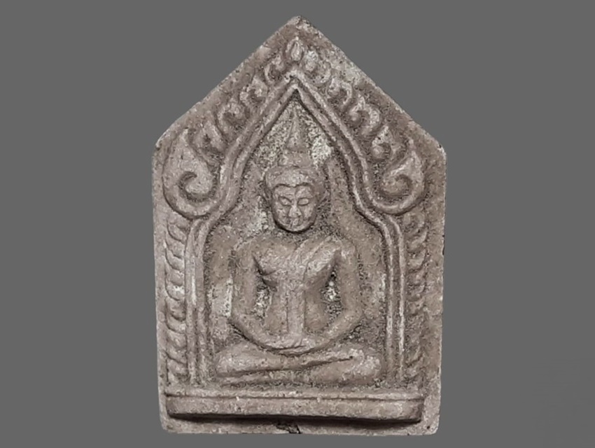 ขุนแผน วัดดีบอน ราชบุรี เนื้อผง หลังยันต์ ขนาด 2.3 x 3.1 cm.