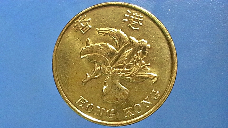 เหรียญ เงินตรา ประเทศ ฮ่องกง Cents 1998