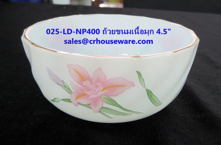 ถ้วยขนมเนื้อมุก 025-LD-NP400 Noble Pink Dinner ถ้วยขนม ขนาด 4.5 นิ้ว