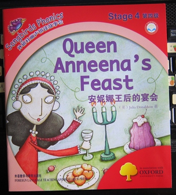 Oxford reading tree :Songbirds Phonics stage 1-6