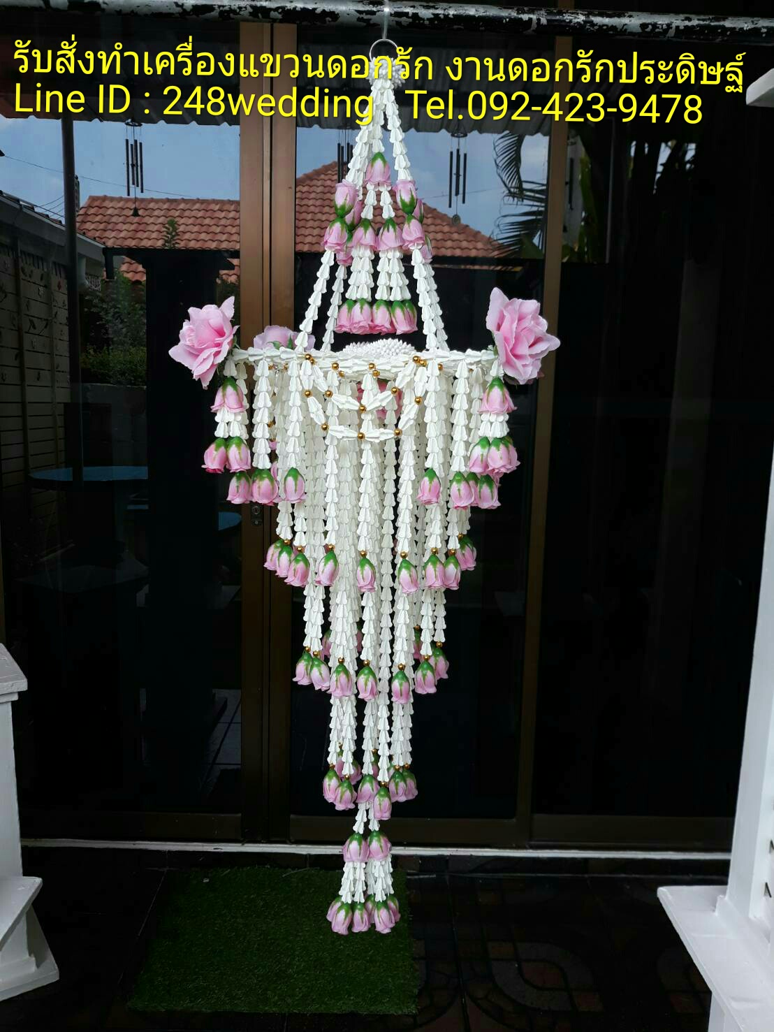 พวงกลาง (โคมแขวนสี่เหลี่ยม ทรงยาวระย้า)