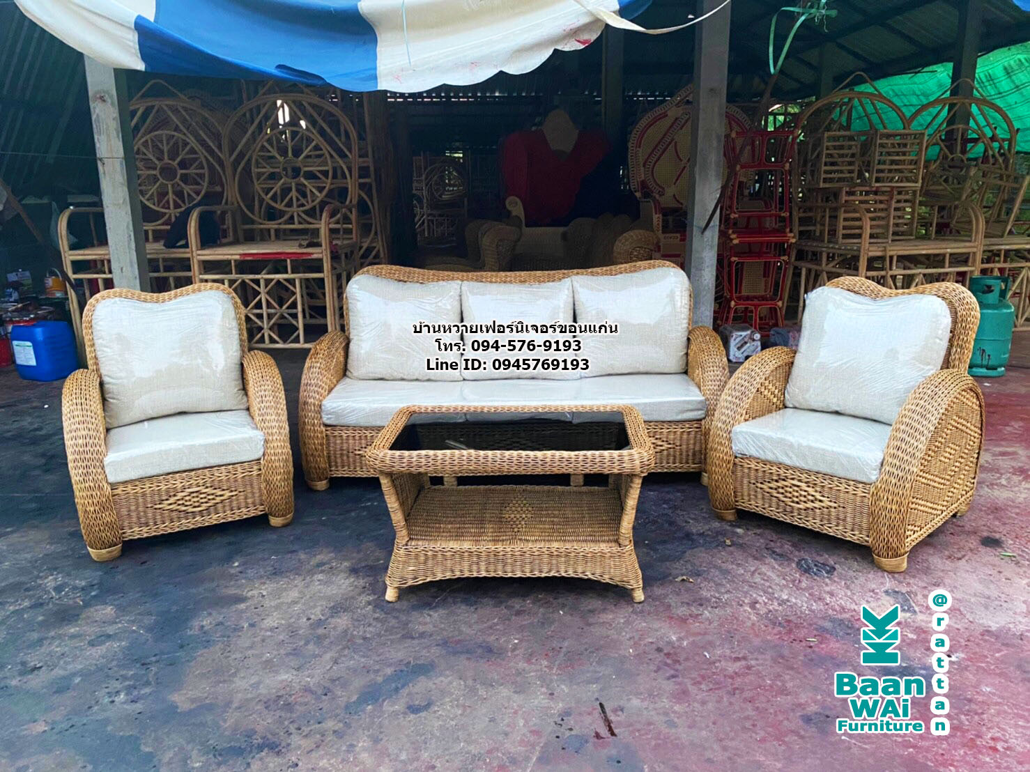 ชุดรับแขกบัตเตอร์ฟลาย