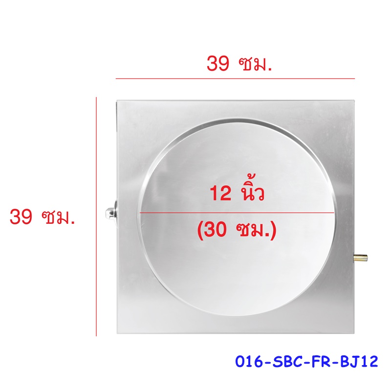 เตาเครป 12 นิ้ว (แก๊ส) 016-SCB-FR-BJ12