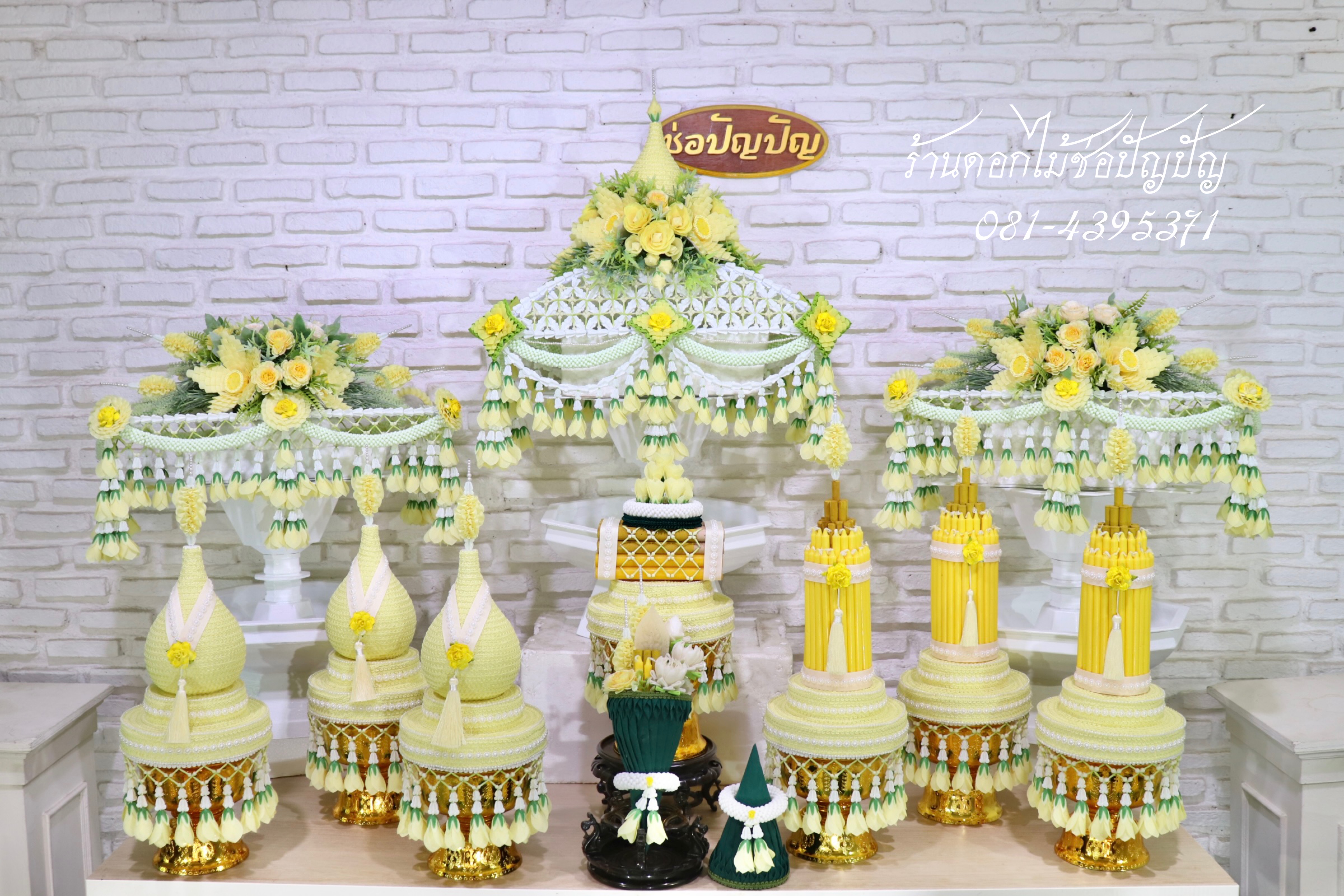 เครื่องบวชดอกไม้ประดิษฐ์ โทนสีเหลือง