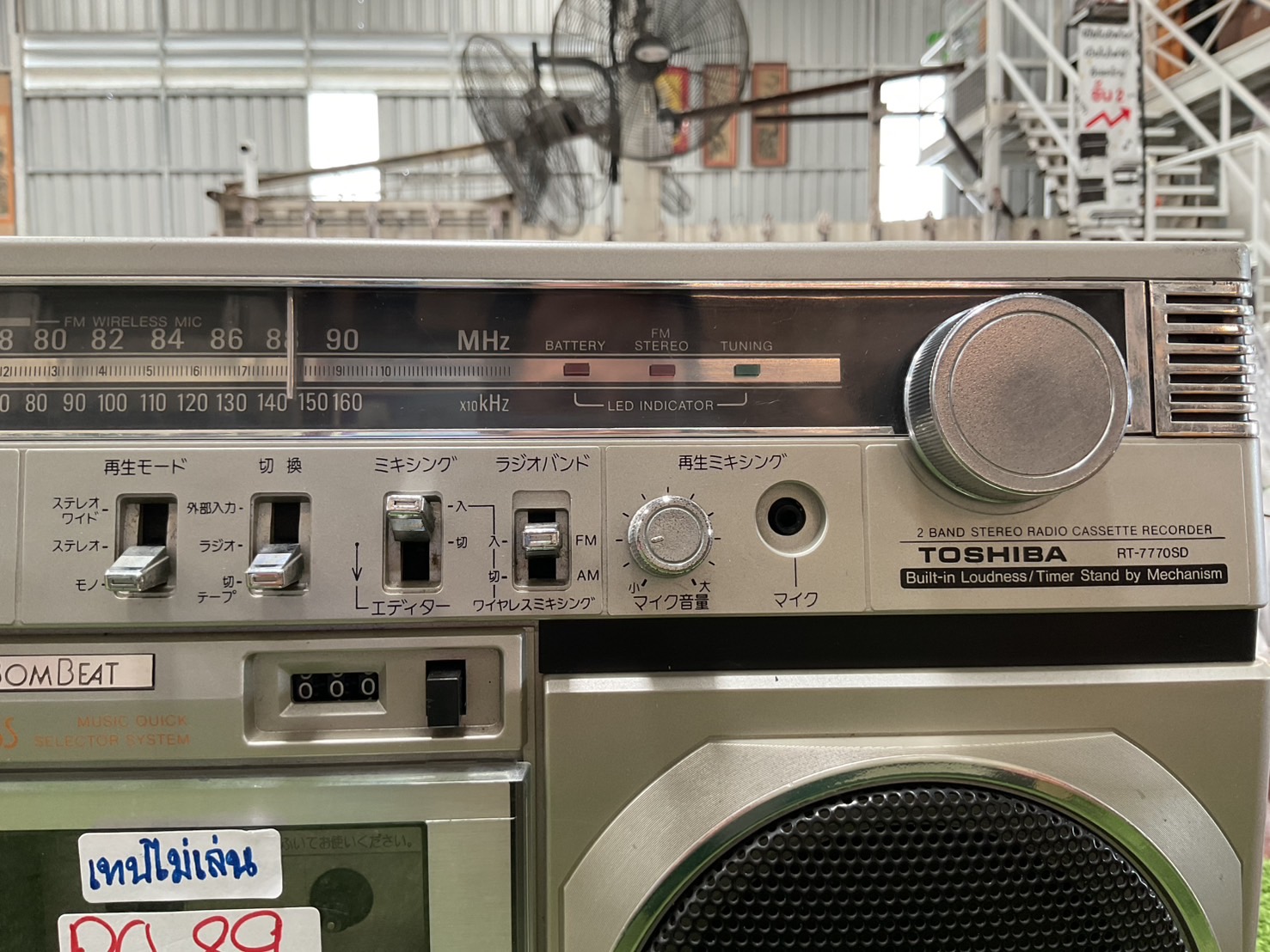 เครื่องเล่นเทป/วิทยุ TOSHIBA : RT-7770SD