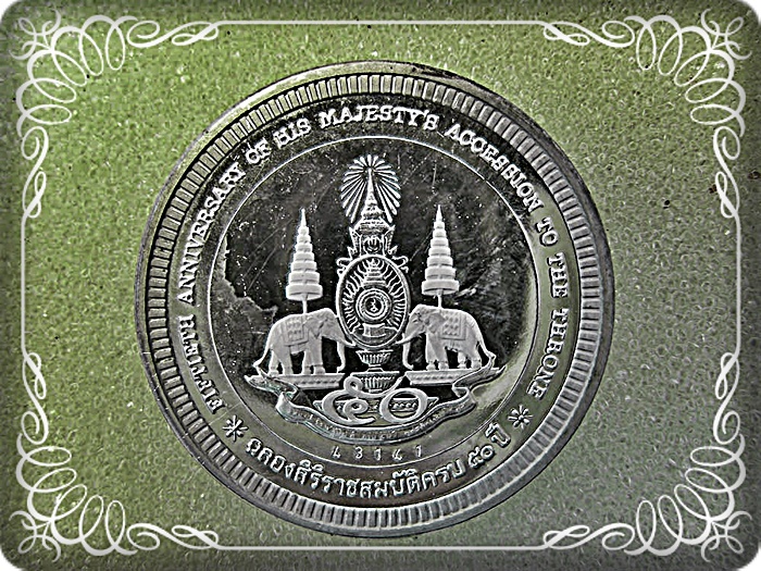 เหรียญในหลวงรัชกาลที่ 9 เหรียญเจ้าแผ่นดิน เนื่องในวโรกาสทรงครองสิริราชสมบัติครบ 50 ปี ปี 2539