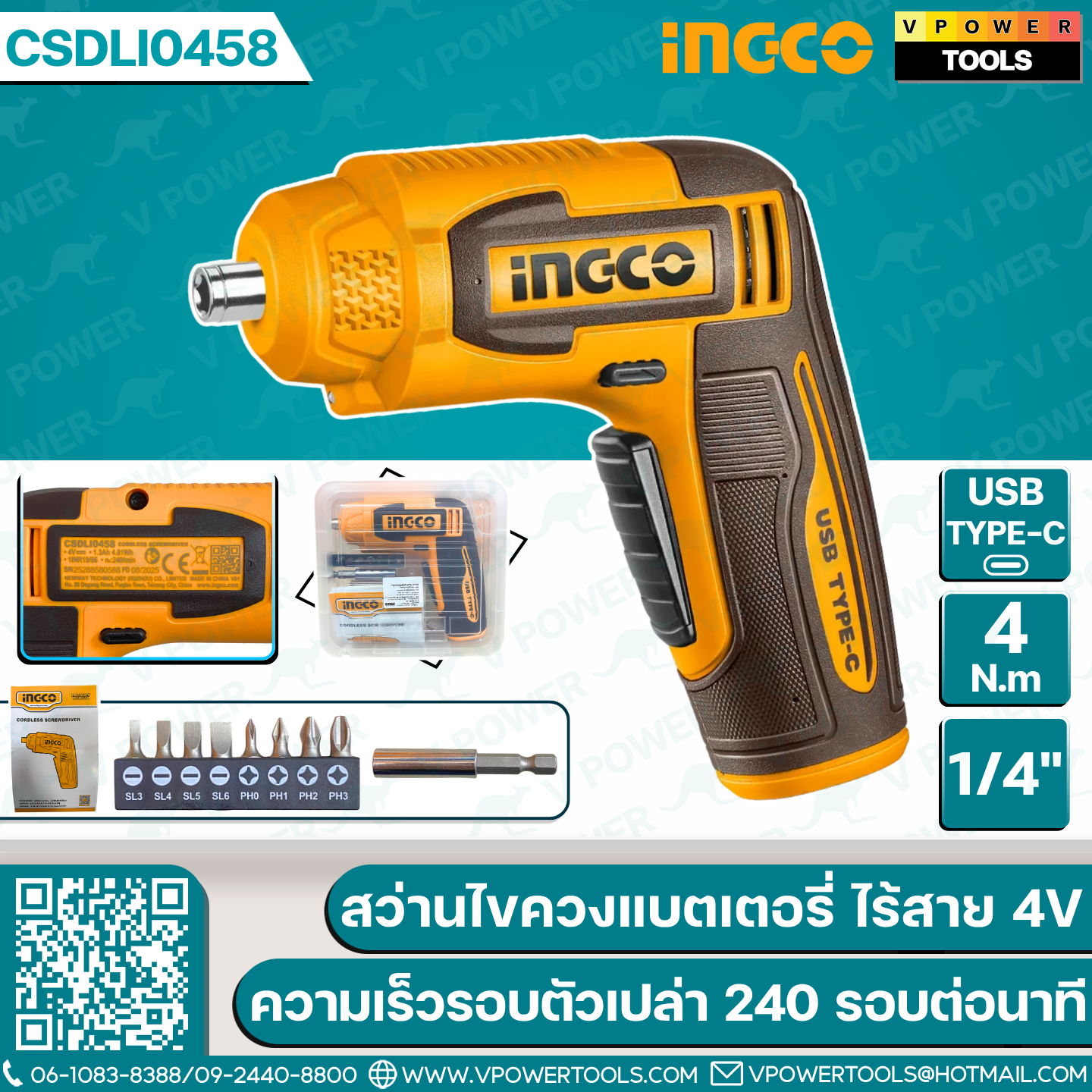(ขาดราคาขาย) INGCO CSDLI0458 สว่านไขควงแบตเตอรี่ไร้สาย 4V 4N.m (ดอกสว่านCr-V 25มม.8ชิ้น + ด้ามจับขั้วต่อ1ชิ้น)