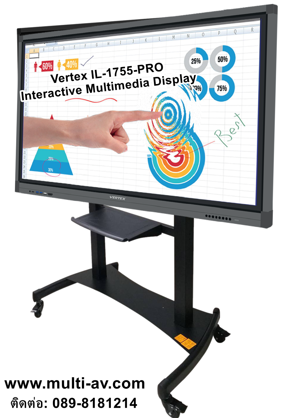 Vertex IL-1755-PRO Interactive Multimedia Display