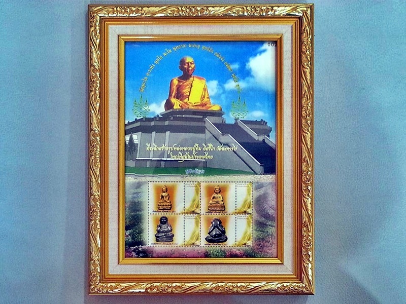 รูปภาพ หลวงปู่ทิม วัดละหารไร่ จ.ระยอง