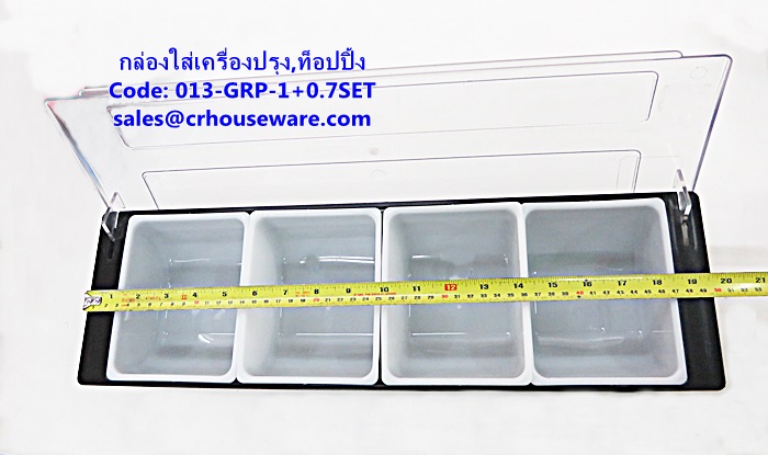 กล่องใส่เครื่องปรุง,ท็อปปิ้ง 4 ช่อง รหัสสินค้า 013-GRP-1+0.7SET,,condiment dispenser,调味品分配器,dispenser condiment,ຕູ້ເຄື່ອງປຸງອາຫານ,gia vị quả,