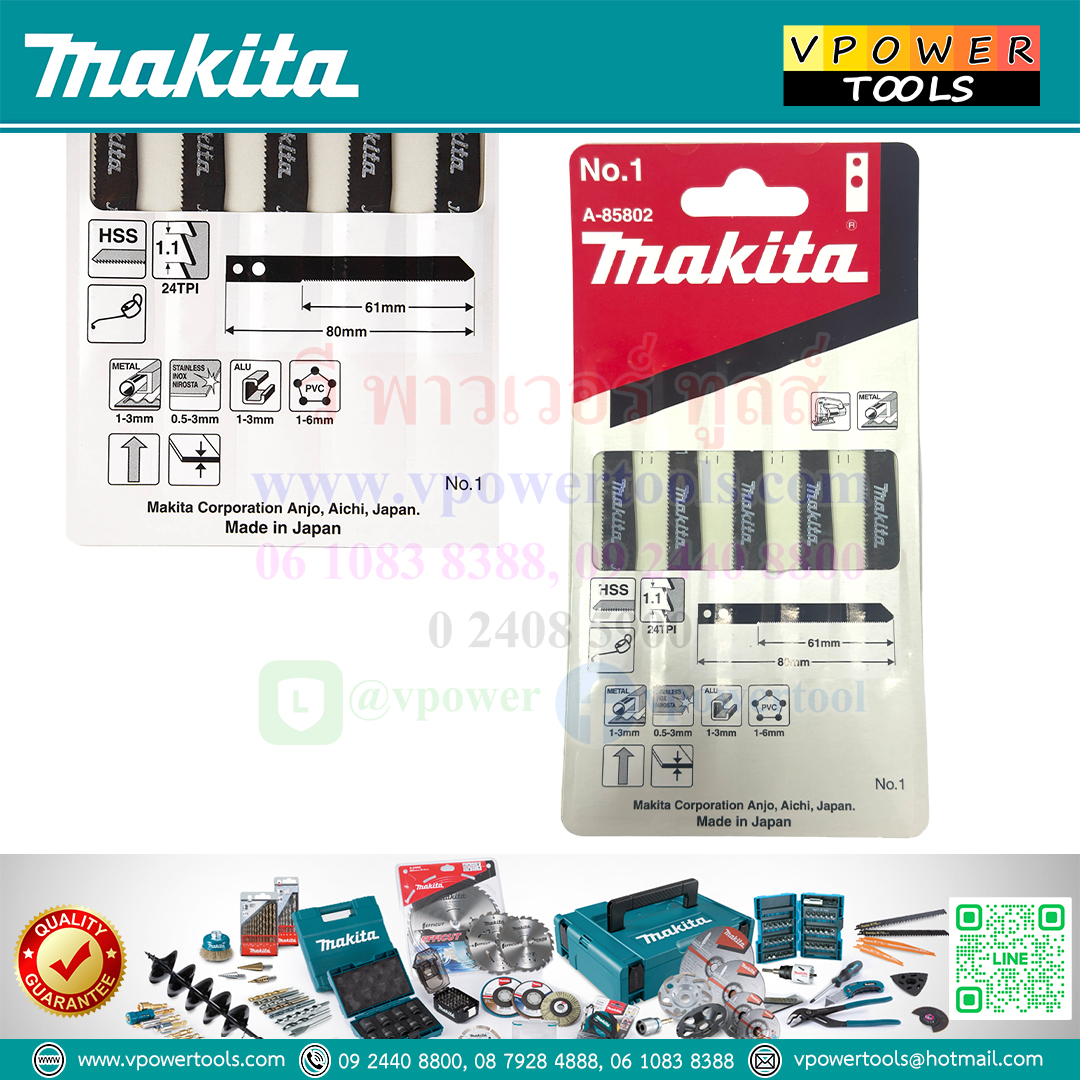ใบเลื่อยจิ๊กซอ Makita M-TYPE(แบบขันน็อต) และ B-TYPE(แบบเสียบ) (เลื่อนดูดด้านล่าง)⬇️⤵️