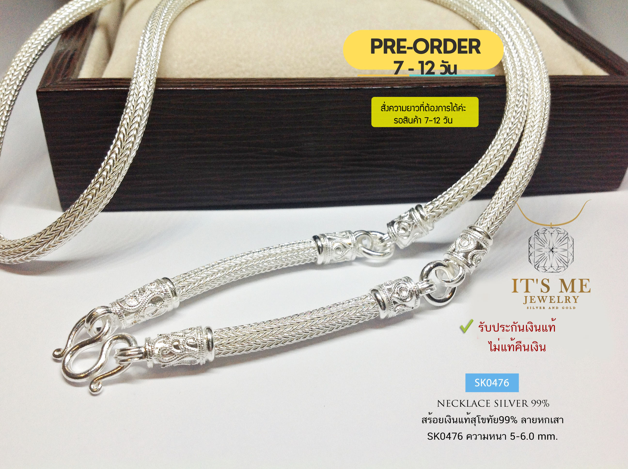 PRE ORDER สร้อยคอเงินแท้งานสุโขทัย ลายหกเสา ห้อยพระ 3 องค์ หนัก 3-5 บาท(เรือนเงินแท้)