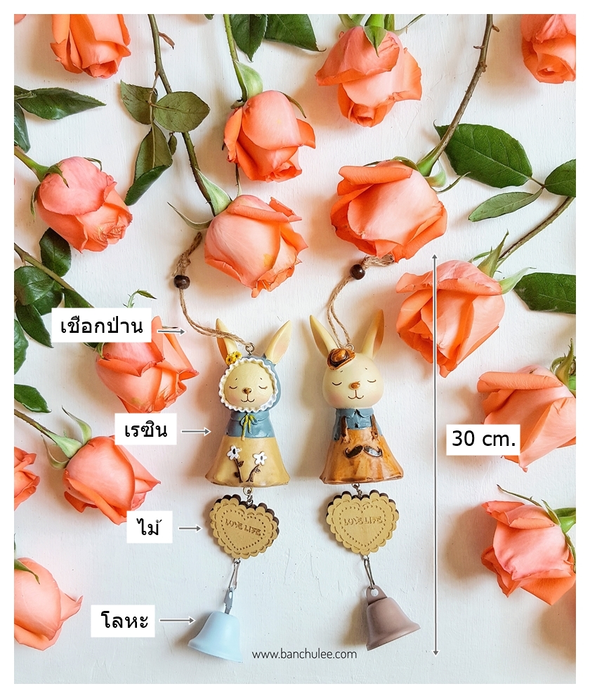 Bunny Wind Chime โมบายกระต่าย