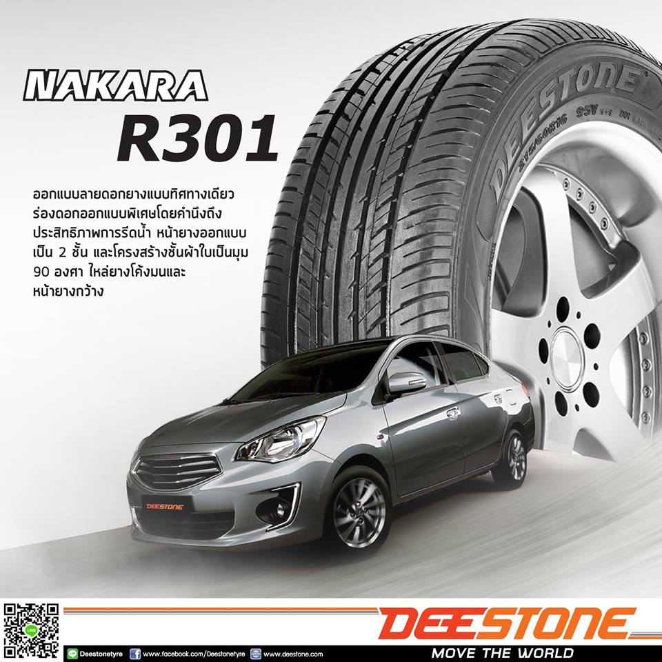 195/50 R15 82Vรุ่นNAKARA R301ยี่ห้อDeestone