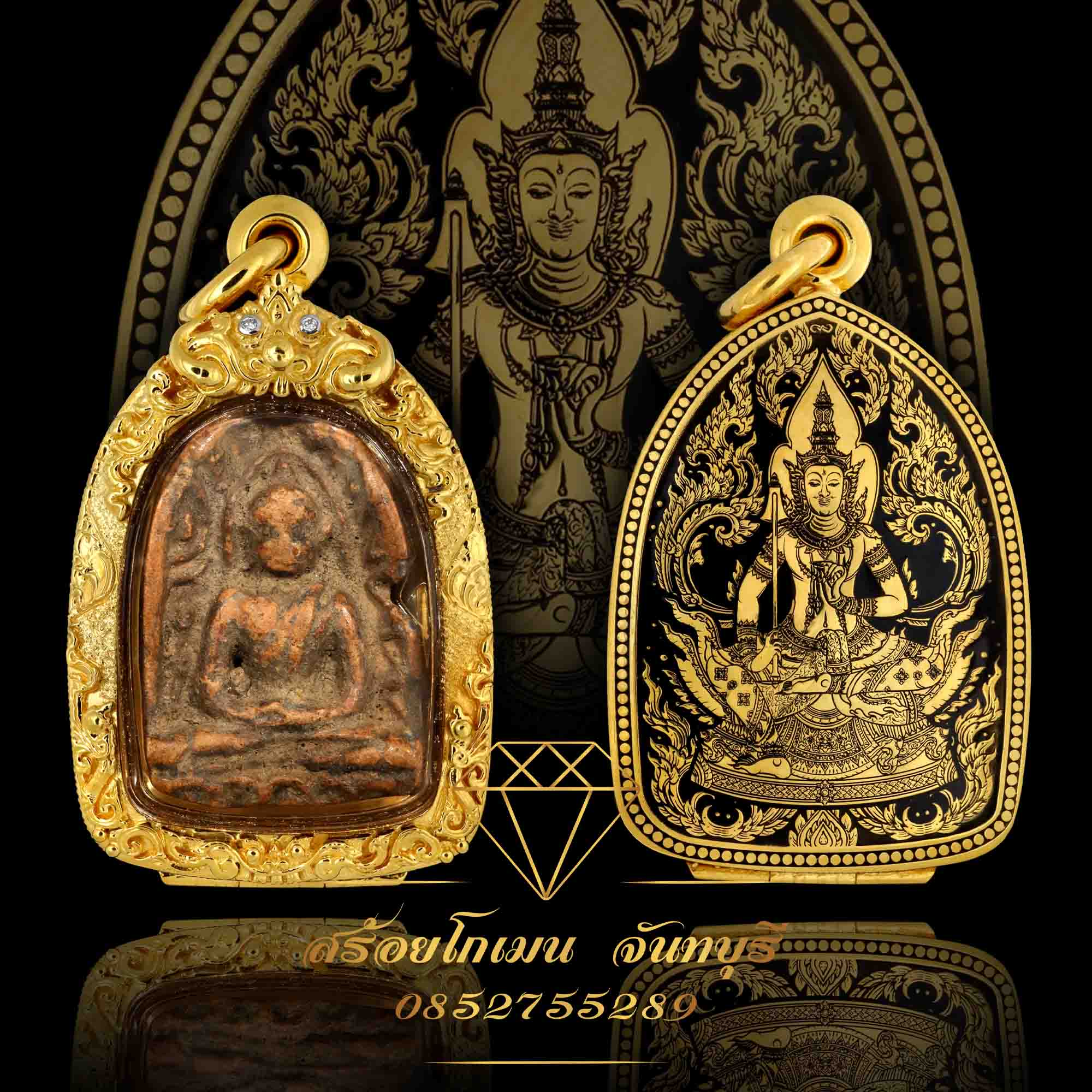 กรอบพระตลับ ยกซุ้มกอ เลเซอร์ลาย ลงยาดำ