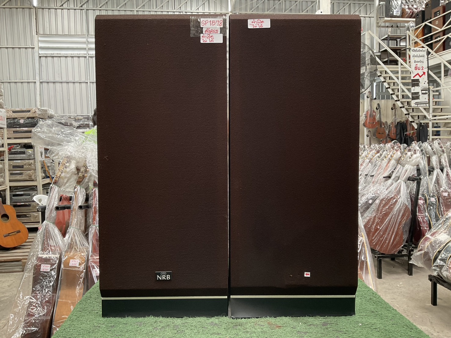 ลำโพง OTTO(SANYO) : SX-F10