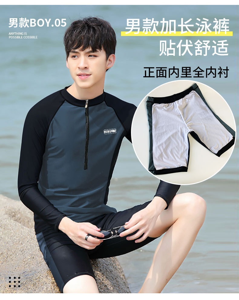 ชุดว่ายน้ำชาย กัน uvรอบอก42-48 รอบเอว 34-40 สะโพก40-48 ผ้าดี เสื้อยาว 25 กางเกงยาว 19 นิ้วค่ะงานสวยค่ะ