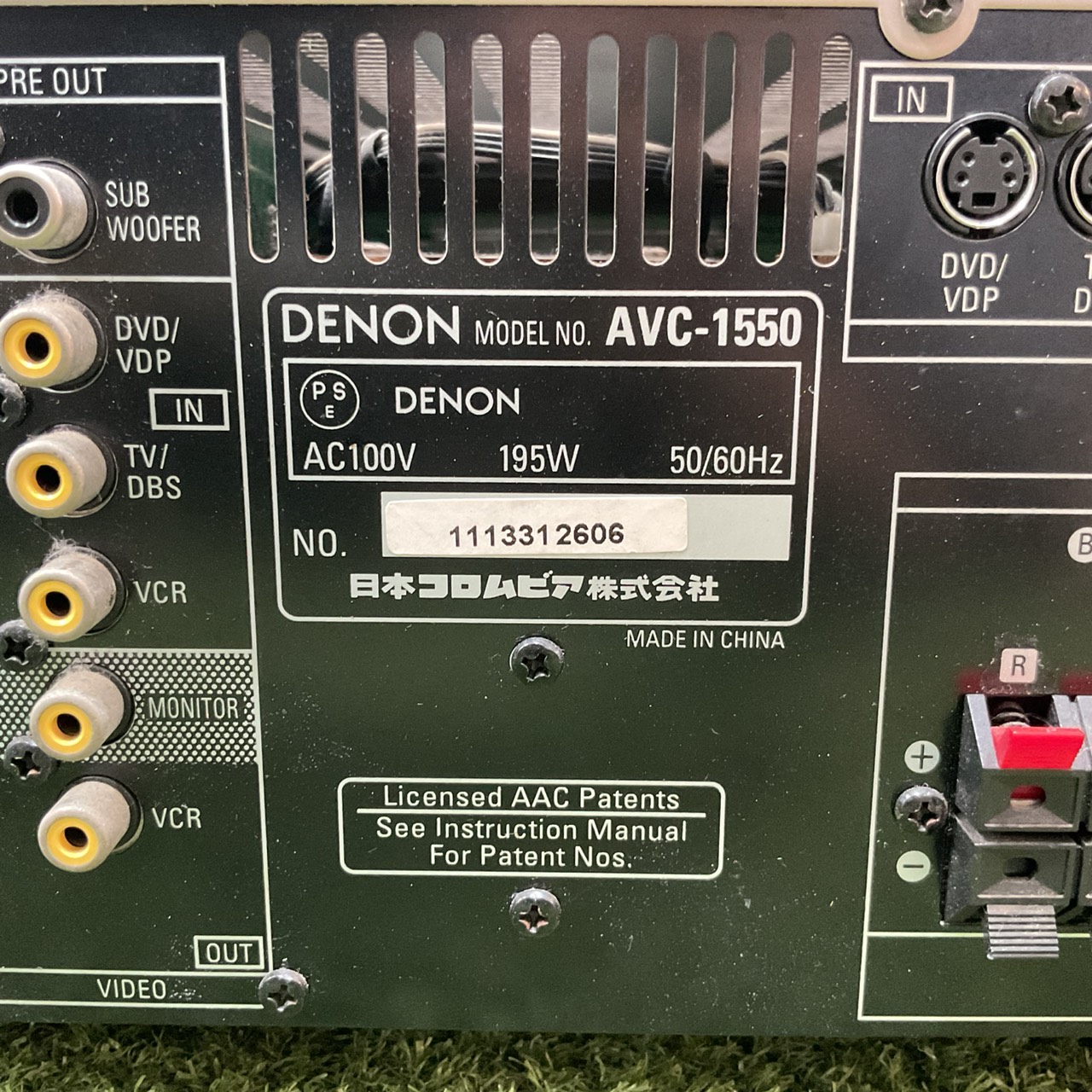 เครื่องขยายเสียง DENON : AVC-1550