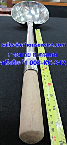 กระบวยสเตนเลส 6",เชี๊ยจีน รหัสสินค้า 008-KC-842