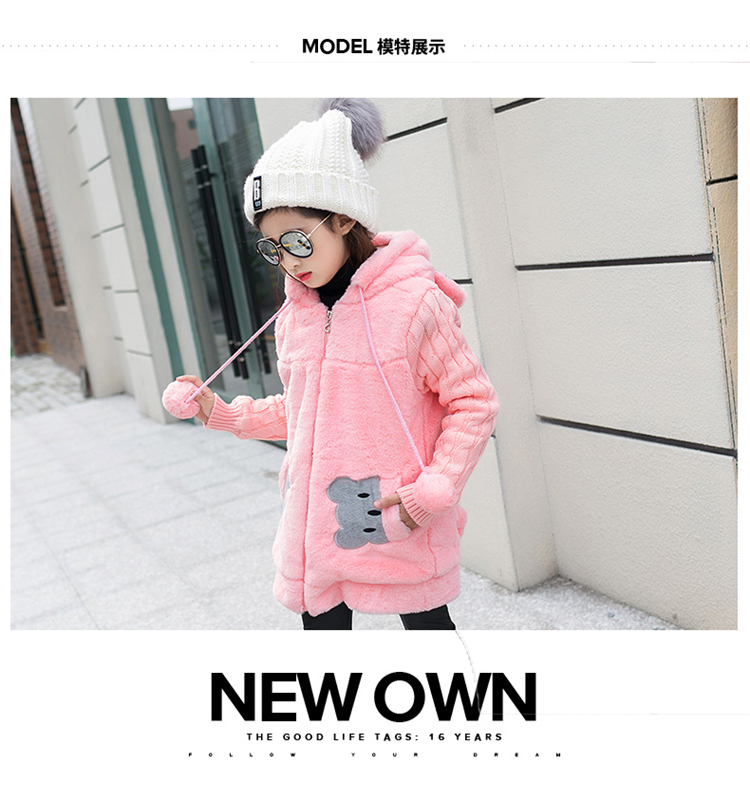 เสื้อกันหนาวยาว ผ้าสำลีหน้า หมีสีน้ำตาล,สีชมพู