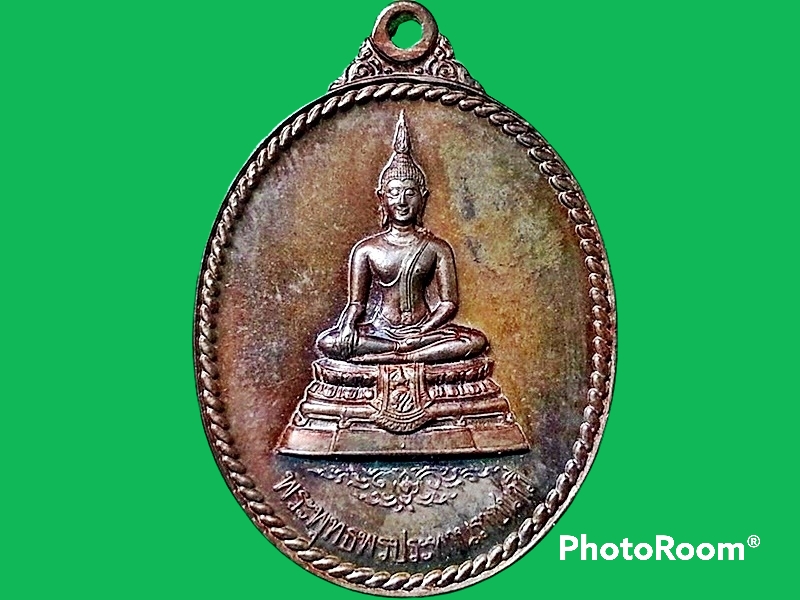 เหรียญ พระพุทธพรประทานราชนาวี วัดพระศรีรัตนศาสดาราม (วัดพระแก้ว) กรุงเทพมหานคร ปี 2540 รุ่นแรก กองทัพเรือจัดสร้าง