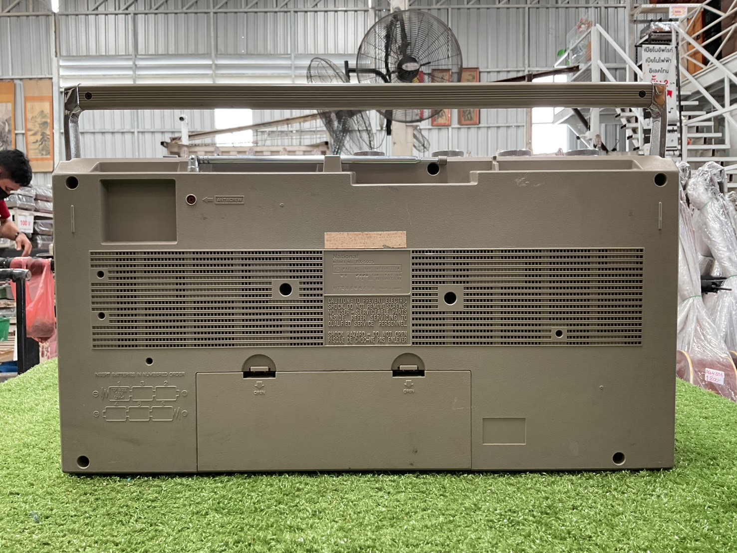 เครื่องเล่นเทป/วิทยุ National : RX-5025