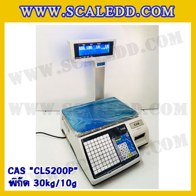 เครื่องชั่งคำนวณราคา30kg เครื่องชั่งคำนวณราคาดิจิตอลและพิมพ์สติ๊กเกอร์บาร์โค้ด เครื่องชั่งดิจิตอล30kg เครื่องชั่งคำนวณราคา เครื่องชั่ง30kg ความละเอียด10g ตาชั่ง30กิโล ยี่ห้อ CAS รุ่น CL5200P เครื่องชั่งทำบาร์โค้ด 30 กิโลกรัม