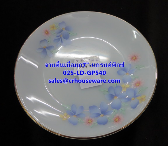 จานตื้นเนื้อมุก 025-LD-GP540 Grand Pix Dinner จานตื้น ขนาด 7 นิ้ว