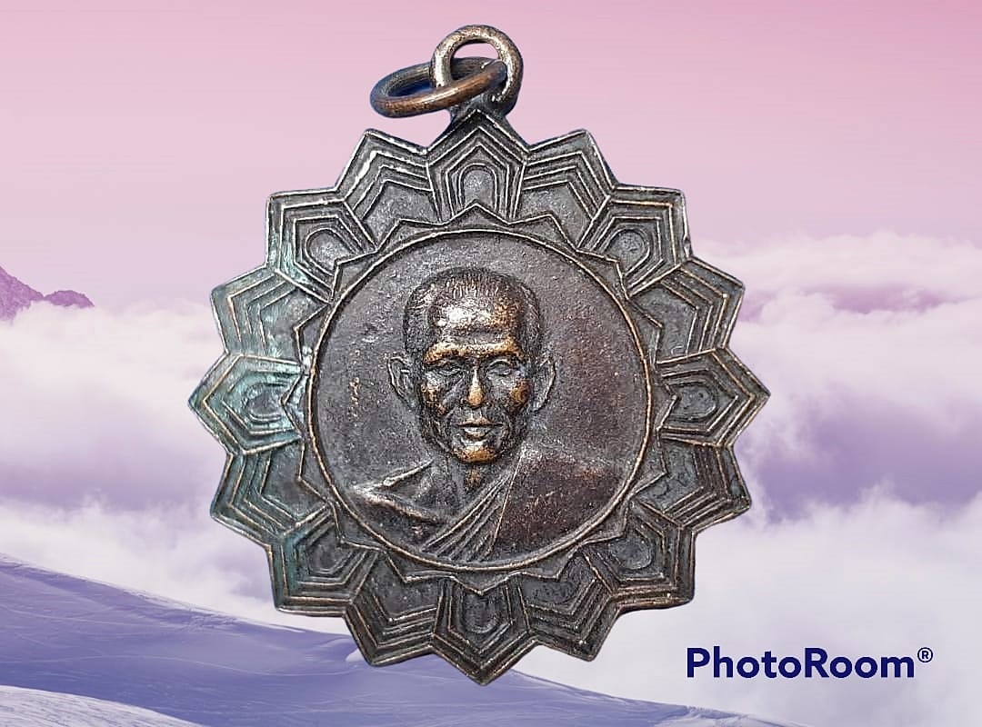เหรียญ พระครูสุนทรคุณธาดา (ทองกลึง) วัดเจดีย์หอย จ.ปทุมธานี