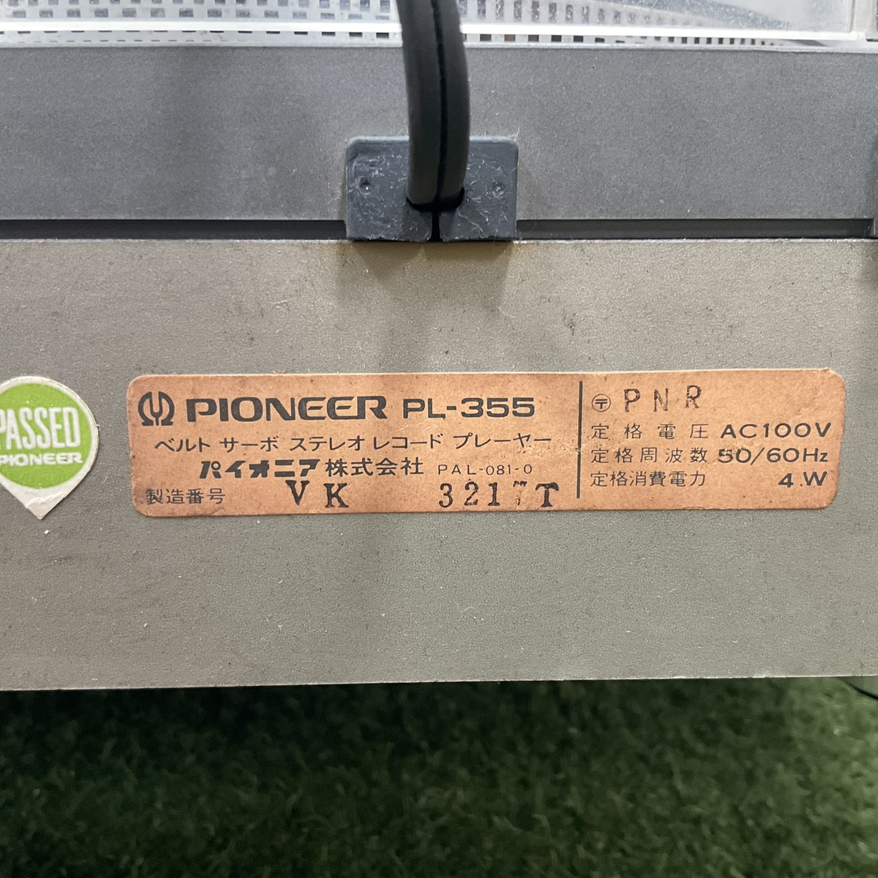 เครื่องเล่นแผ่นเสียง PIONEER : PL-355