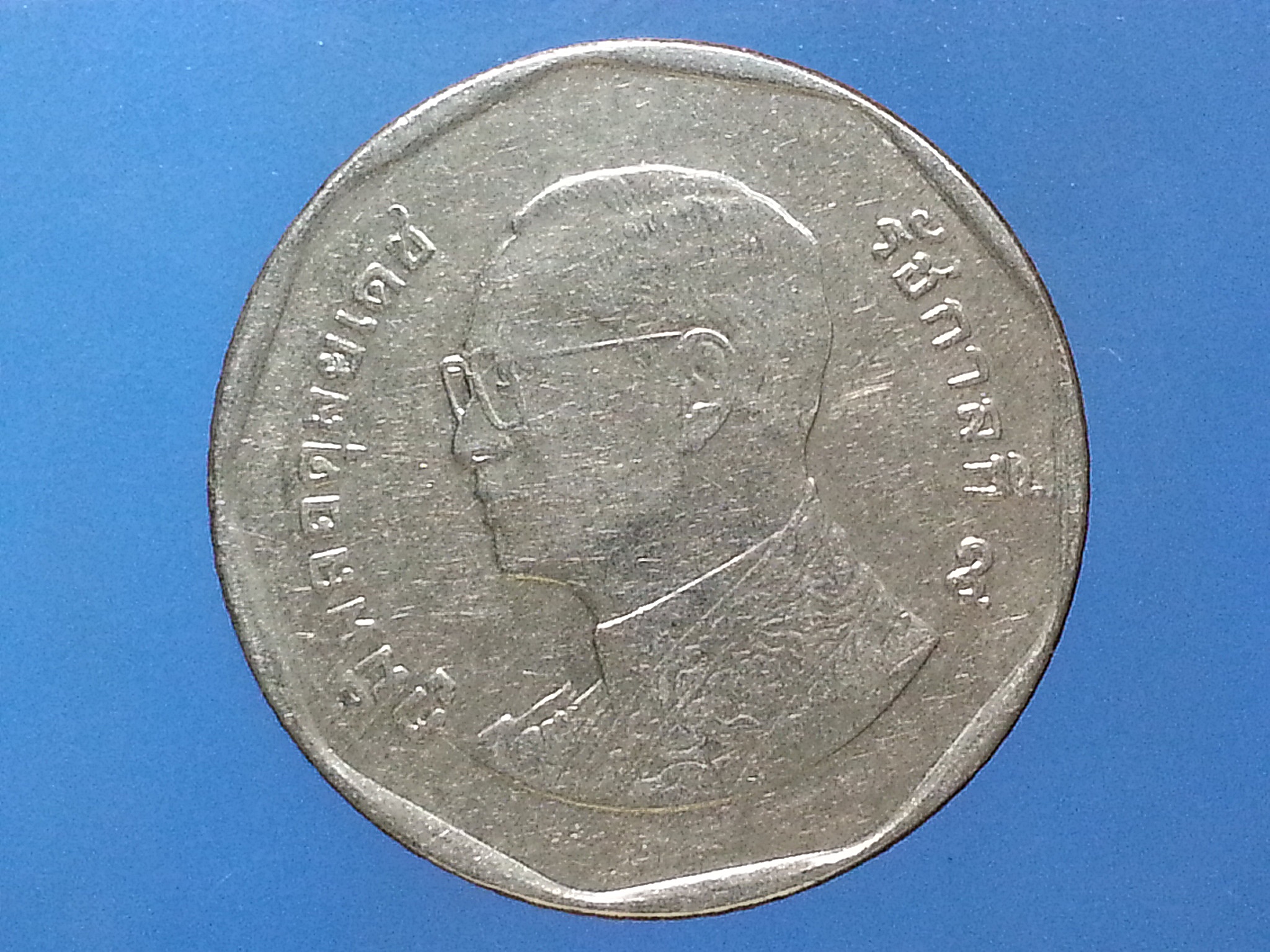 เหรียญ เงินหมุนเวียน รัชกาลที่ 9 5 Baht RAMA 9 แบบใหม่ 2011