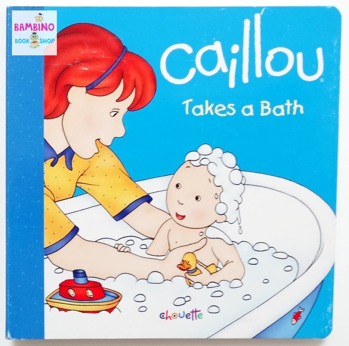หนังสือนิทานคายูปลูกฝังความดี "คายูอาบน้ำ" / Caillou Takes a Bath