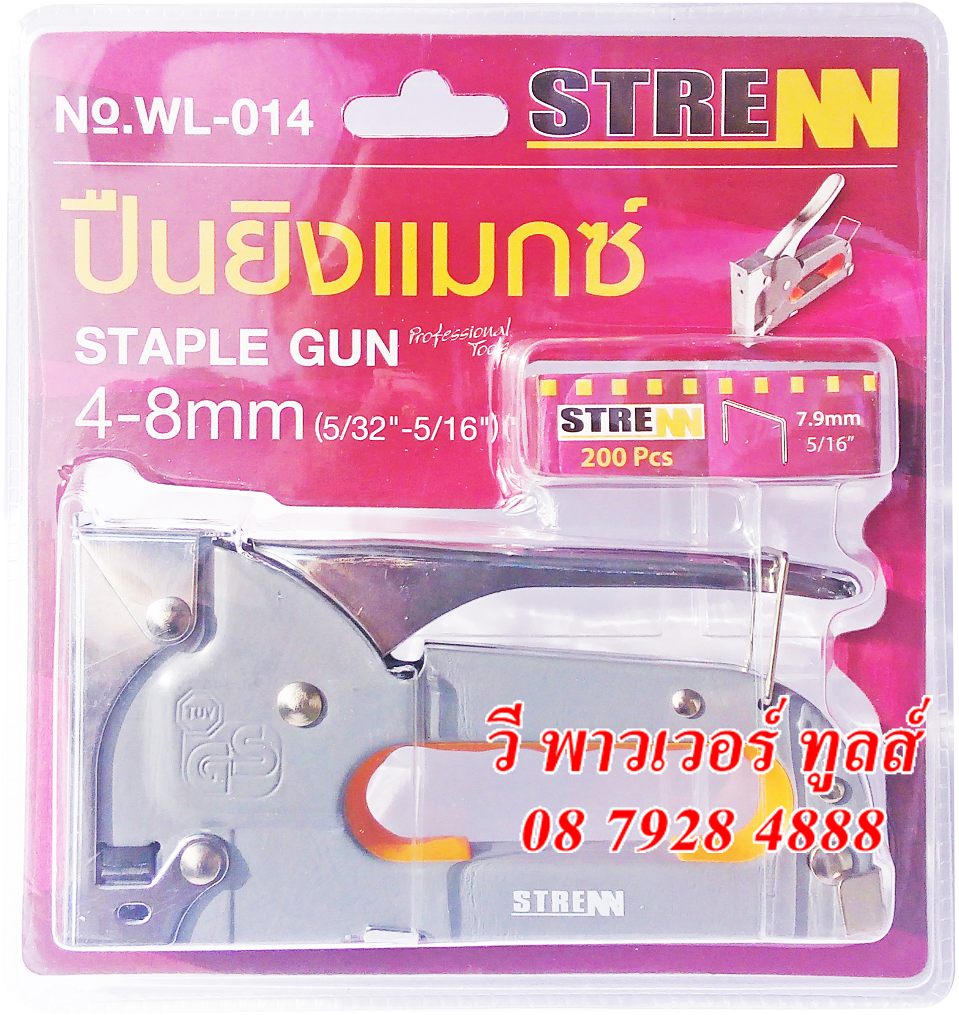 STRENN WL-014 ปืนยิงแม็กซ์ 4-8มม.