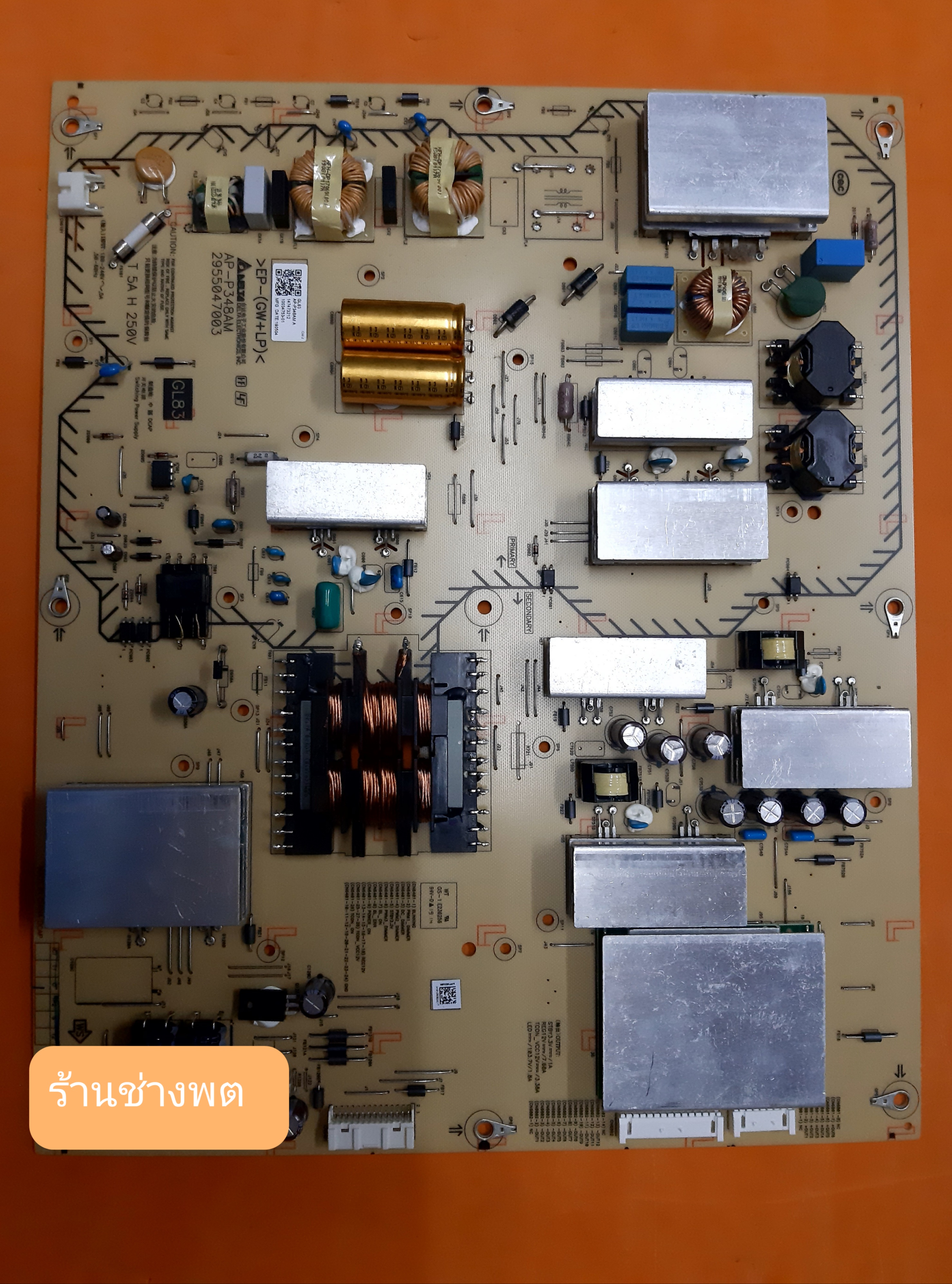 Power Supply KD-75X8500F / AP-P2348AM