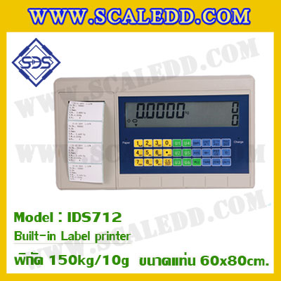 เครื่องชั่งตั้งพื้นพร้อมปริ้นสติ๊กเกอร์ในตัว พิกัด 150kg ค่าละเอียด 10g ขนาดแท่น 60x80cm. ยี่ห้อ SDS รุ่น IDS712-Label