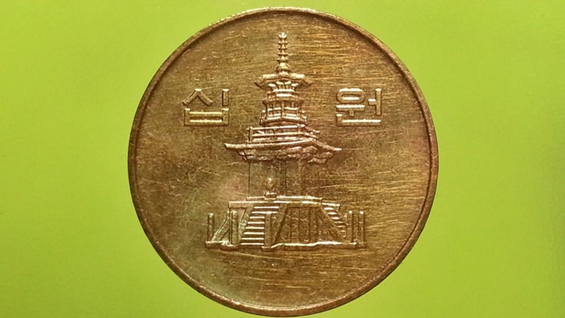 เหรียญ เงินตรา ประเทศ เกาหลีใต้ (KRW) 1993