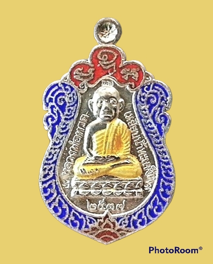 เหรียญหัวโตหลวงพ่อทวด รุ่นสร้างวิหาร อาจารย์นอง วัดทรายขาว จ.ปัตตานี ปี 2537