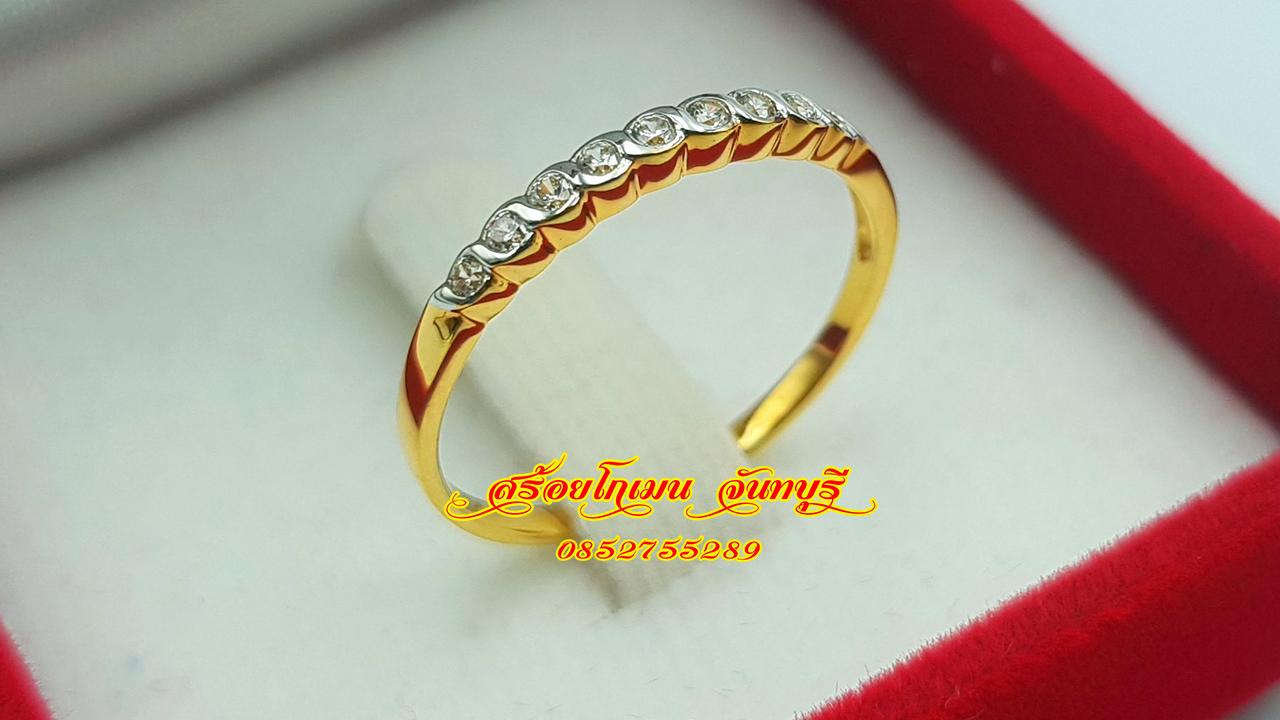 แหวนทองแท้ 9K 37.5%