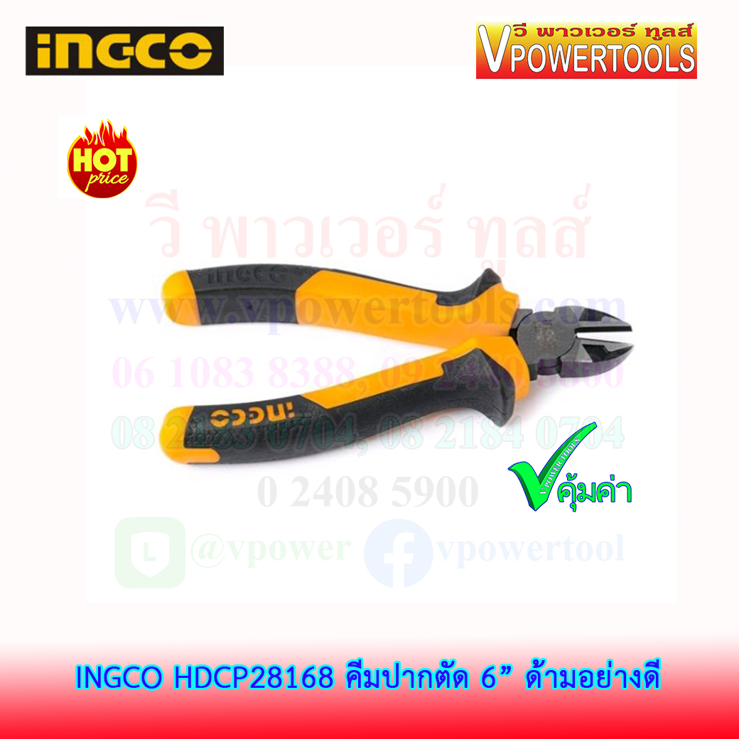 INGCO คีมปากเฉียง 6” ด้ามหนา รุ่น HDCP28168