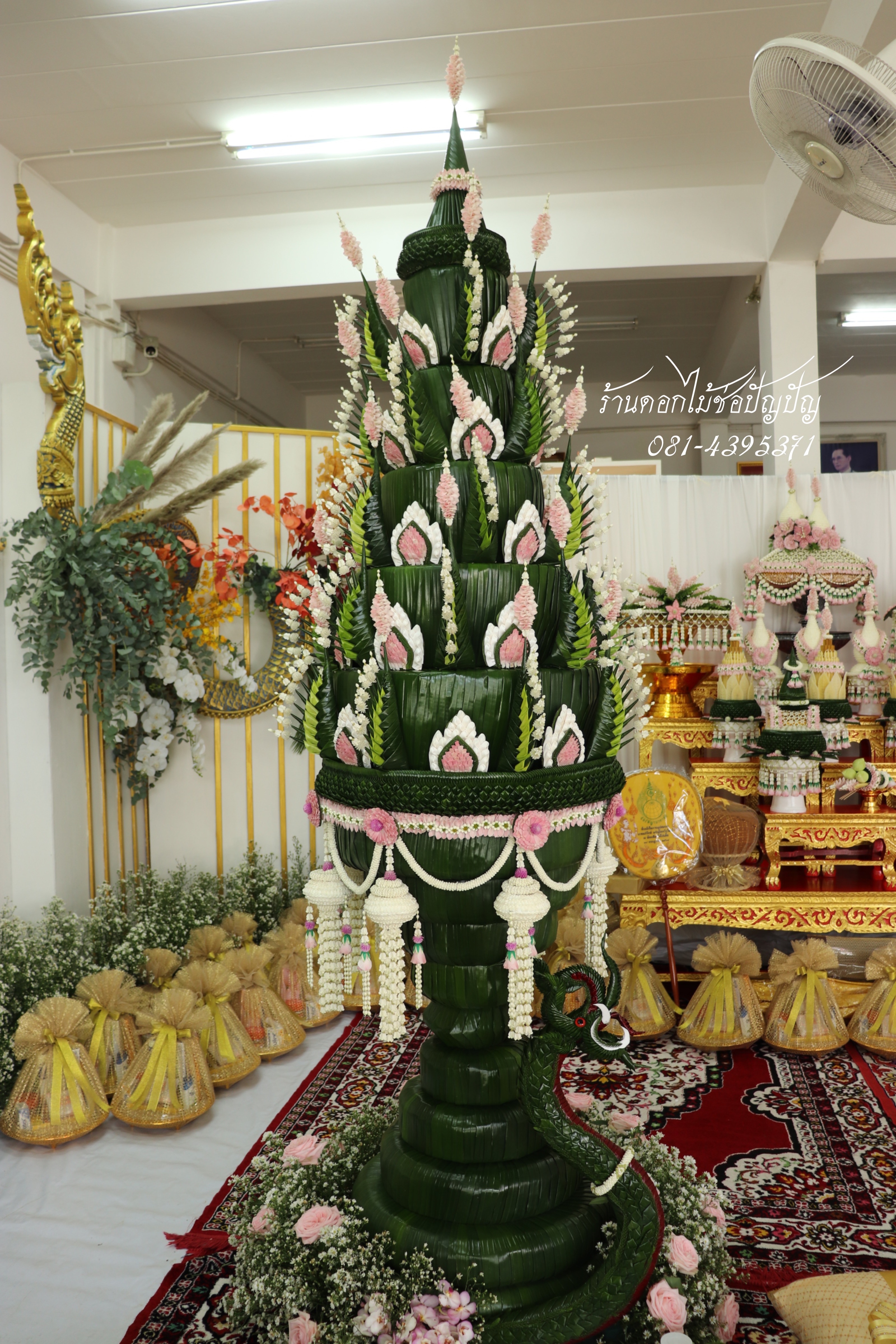 บายศรีทำขัญนาค สีชมพู