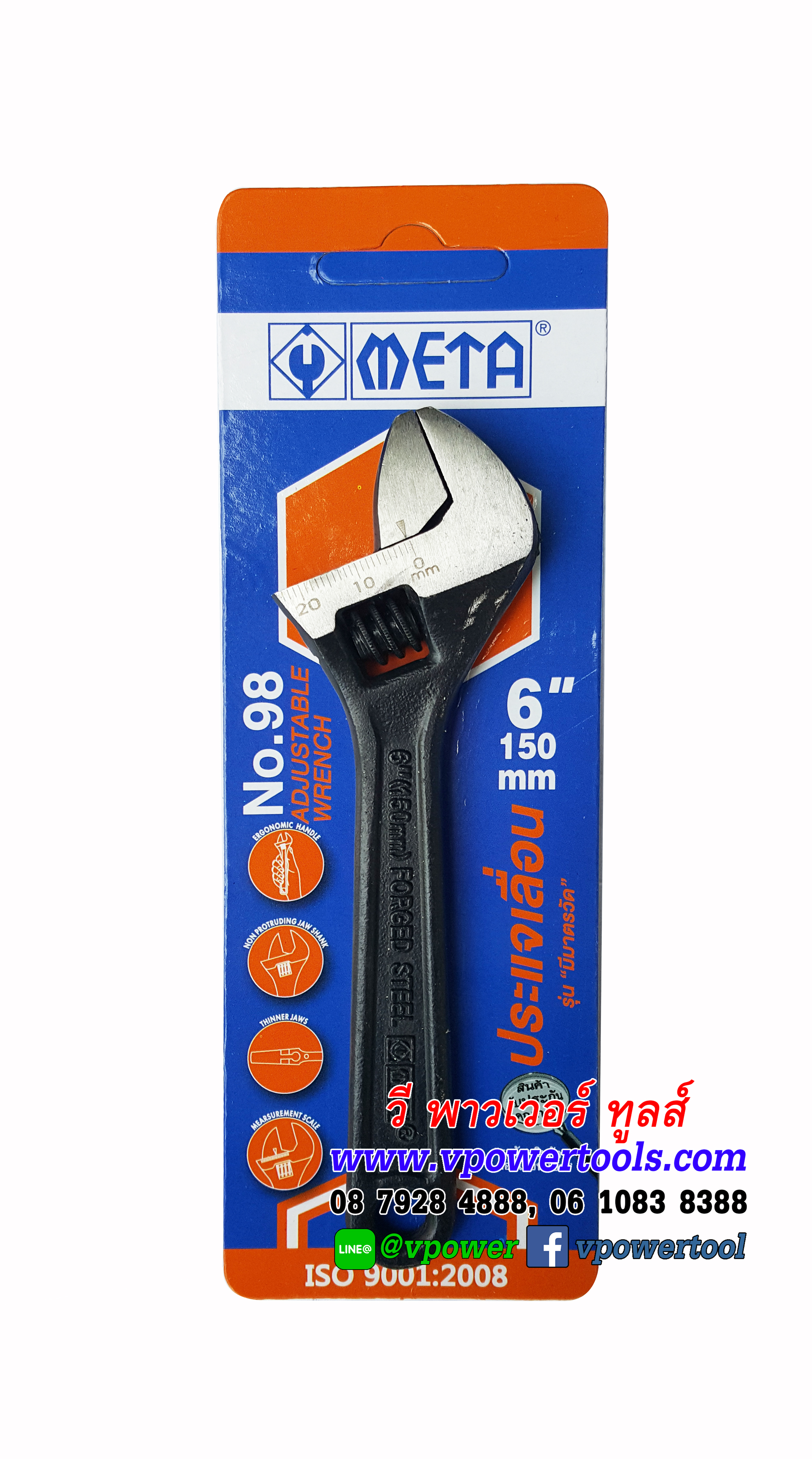 META ประแจเลื่อน รุ่น มีสเกลเป็นมิล ขนาด (6" - 24")