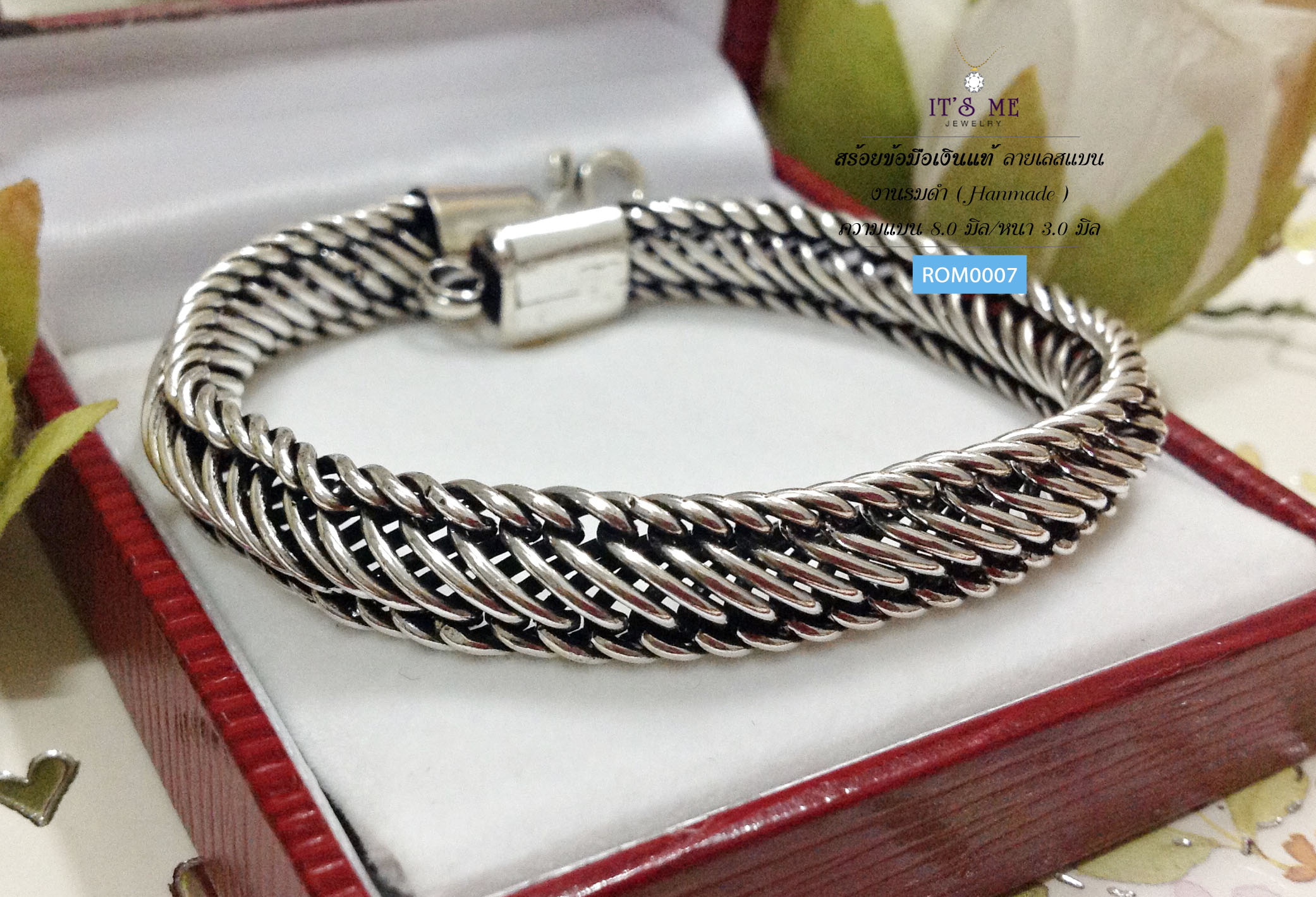 สร้อยข้อมือเงินแท้ ลายเลสแบน งานรมดำ (งานไทย- Hanmade)
