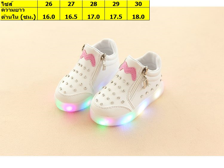 Friendly4kid รองเท้าผ้าใบ มีไฟ