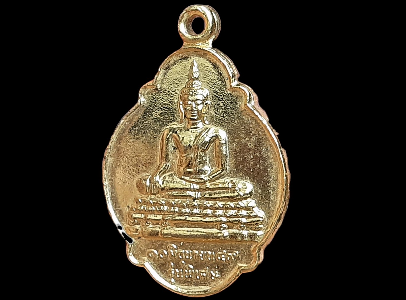 เหรียญ พระพุทธสิหิงค์ วัดธรรมประทีป ประเทศฝรั่งเศส งานผูกพัทธสีมา ปี 2549