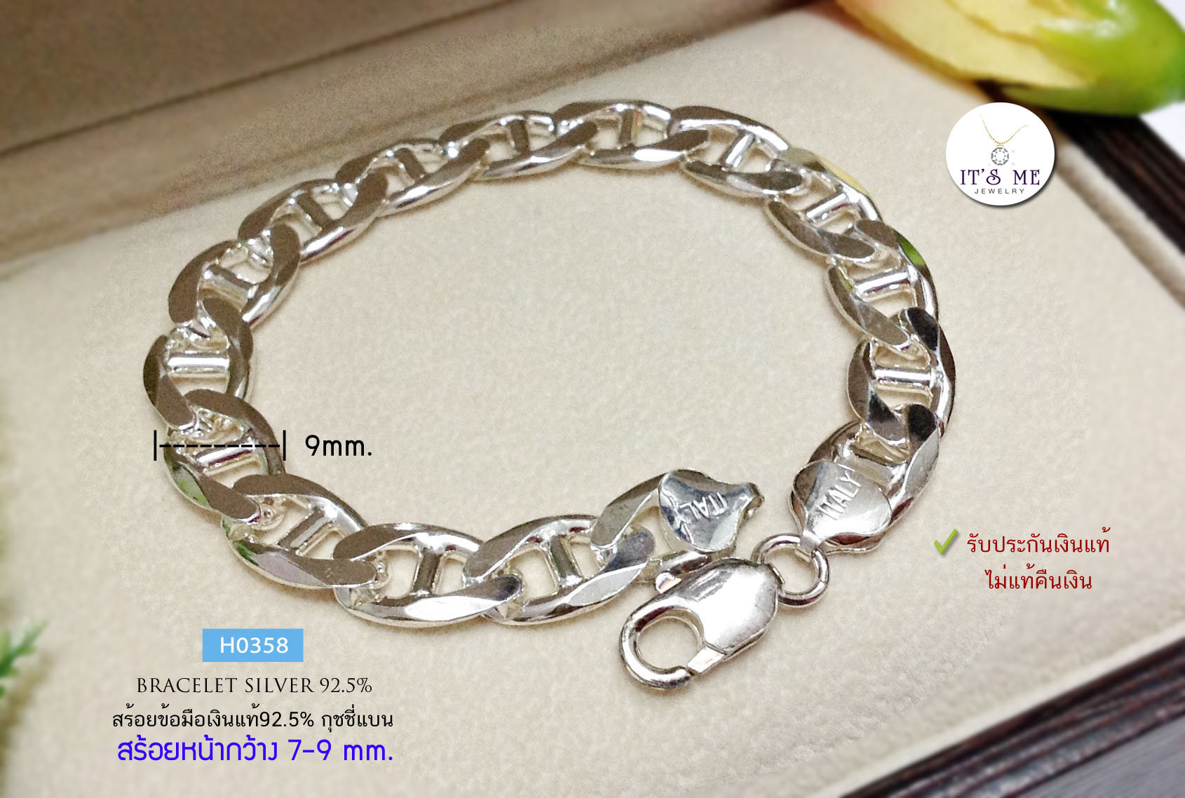 สร้อยข้อมือเงินแท้92.5% ลายกุซชี่แบน งานอิตาลี งานสวยเล่นแสงดีค่ะ มี 2 ขนาดให้เลือก 7- 9 มิล(สร้อยอิตาลี)